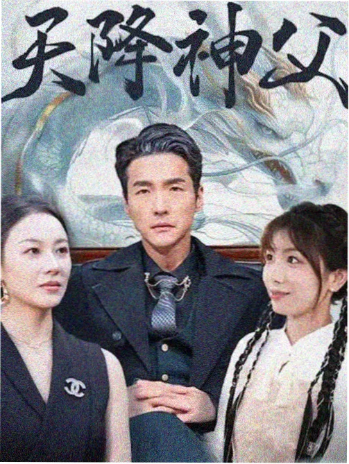 本周双男漫剧更新清单像素资讯配图